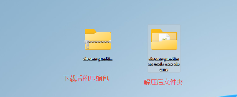解压插件包 示意图 1
